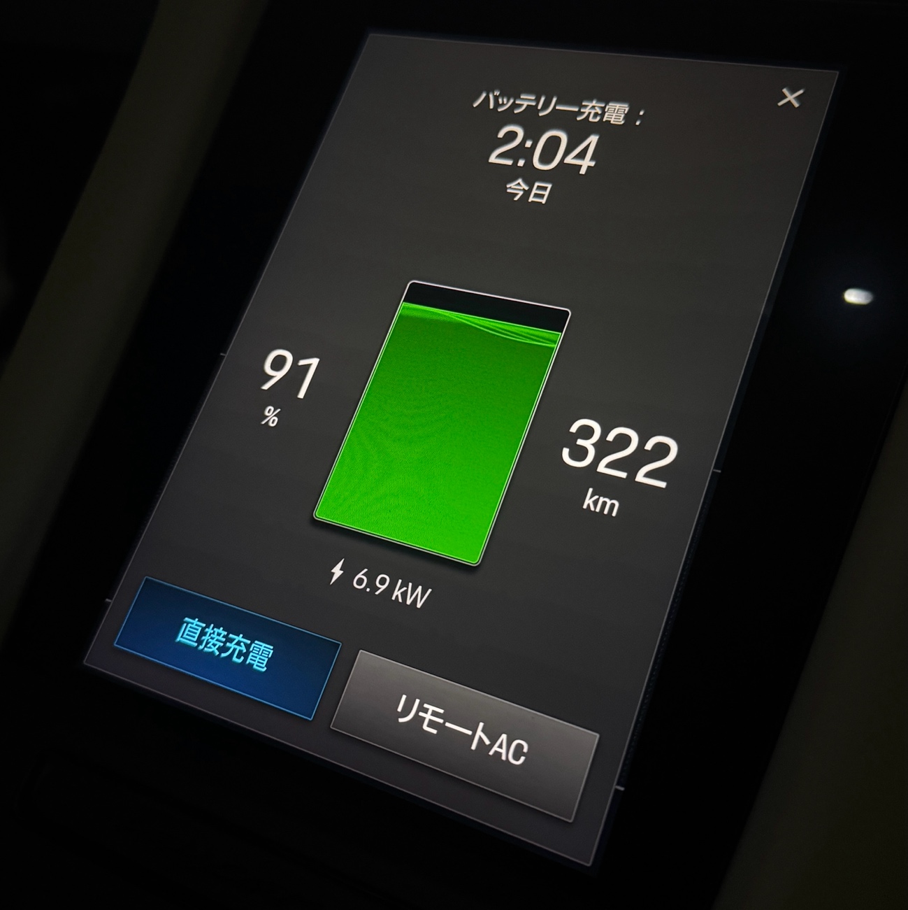 自宅で充電できると、毎朝、必ず満充電から出発できる