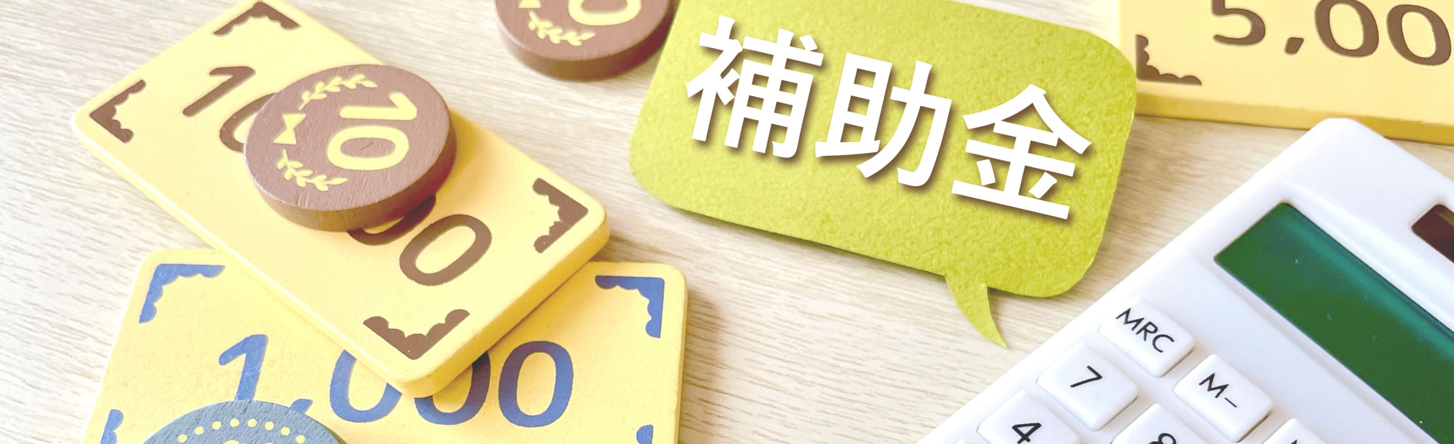 背景画像